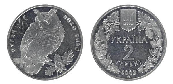 2 우크라이나 그 리브 나 기념 동전 — 스톡 사진