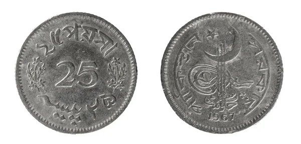 Pakistan coins — Stock Photo, Image