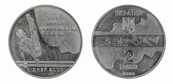 Coin Ukraine 2 hryvnia commemorative — Stock Photo, Image