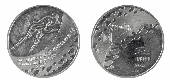 Münze Ukraine 2 Griwna Gedenkfeier — Stockfoto