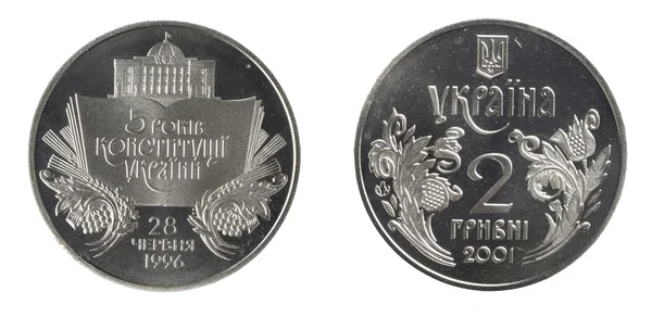 Ukraine 2 hryvnia commemorative — Stock Photo, Image