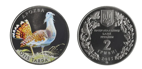 Monety 2 Ukraina Hrywna pamiątkowe, otis tarda — Zdjęcie stockowe