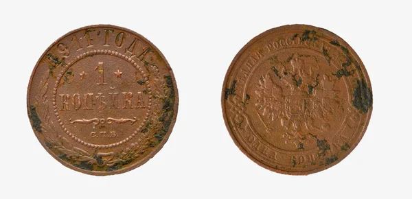Vecchia moneta di rame dell'Impero russo — Foto Stock