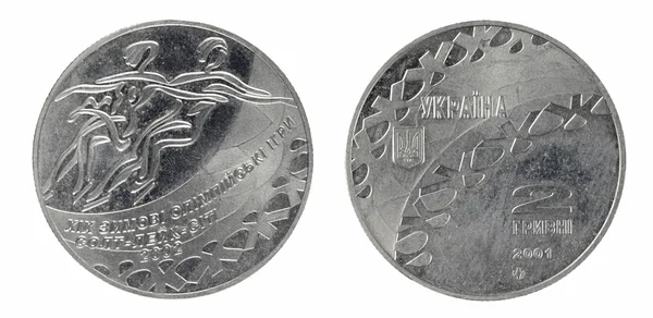 Coin Ukraine 2 hryvnia commemorative — Stock Photo, Image