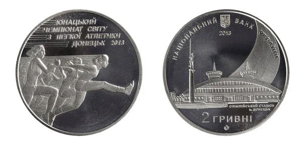 Ucrania 2 hryvnia conmemorativo —  Fotos de Stock