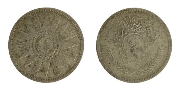 Coins Iraq — Stock Photo, Image