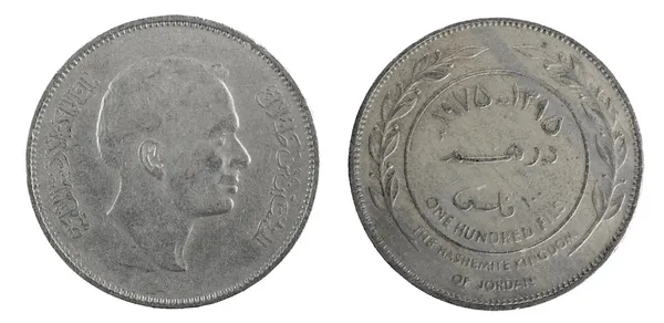 Jordania monedas — Foto de Stock