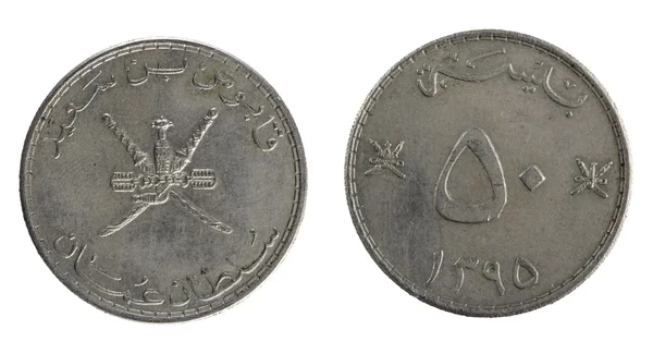 Монетный султанат Омана, 50 байз — стоковое фото