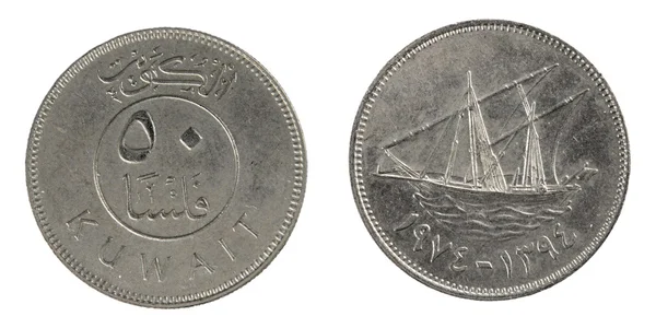 Kuwait-Münzen — Stockfoto