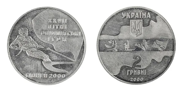 Coin Ukraine 2 hryvnia commemorative — Stock Photo, Image