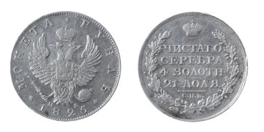 Gümüş Rublesi 1825