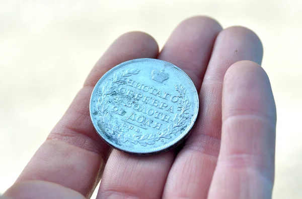 Rublo de plata en la mano Fotos de stock libres de derechos