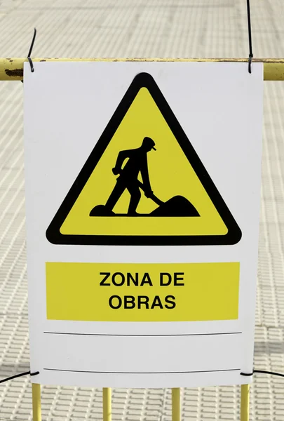 Trabajos de alerta — Foto de Stock