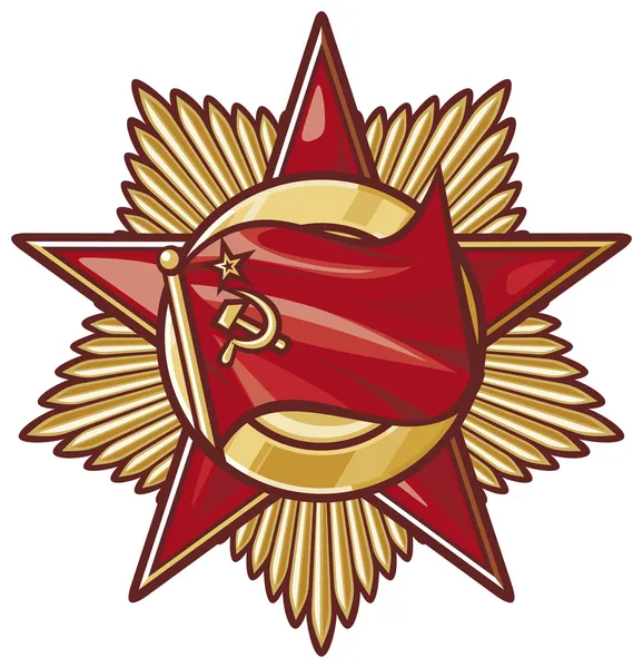 Emblema soviético —  Vetores de Stock