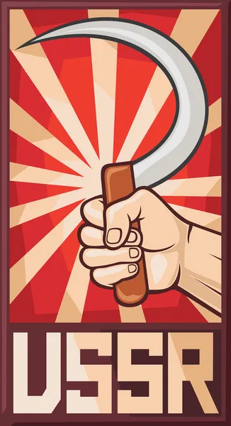 Radziecki plakat (ZSRR, ręka gospodarstwa sierp) — Wektor stockowy