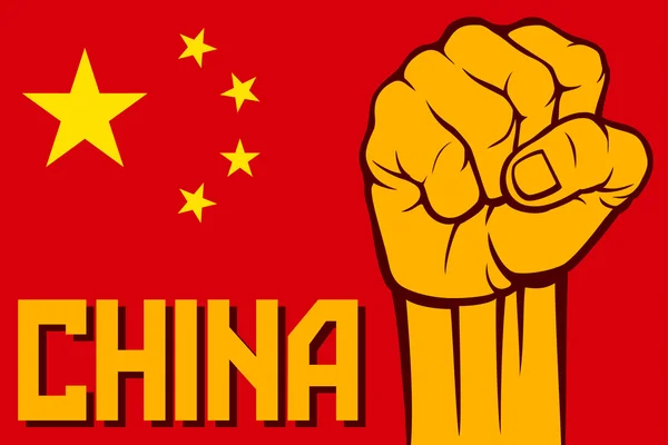 China afist (Flagge von china) — Stockvektor