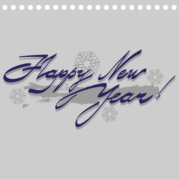 สุขสันต์วันปีใหม่ — ภาพเวกเตอร์สต็อก