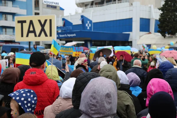 Bulgaristan 'daki savaşa karşı Ukrayna ve Ukrayna halkını desteklemek için toplanın.
