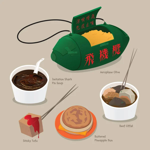 Cartoon Illustration Vintage Hong Kong Street Snacks — Image vectorielle