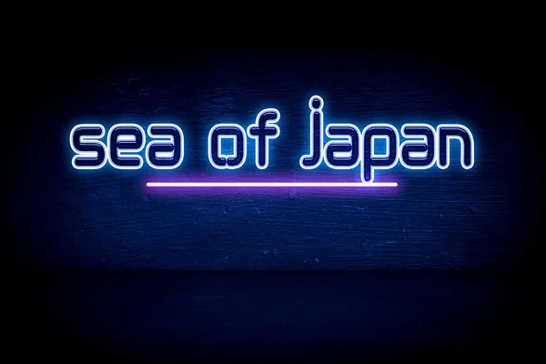 Japanska Sjön Blå Neon Tillkännagivande Skylt — Stockfoto