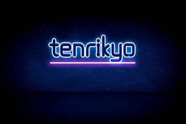 Tenrikyo Blue Neon Announcement Signboard — 스톡 사진