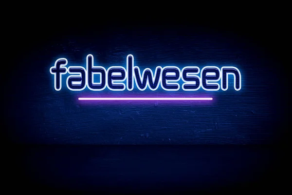 Fabelwesen Blauw Neon Aankondigingsbord — Stockfoto