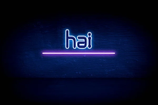 Hai Blå Neon Tillkännagivande Skylt — Stockfoto