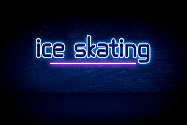 冰上溜冰 蓝色霓虹灯告示标牌 — 图库照片