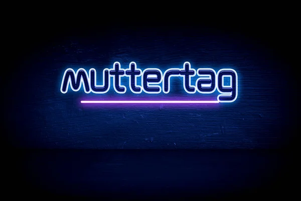 Muttertag 青ネオンサイン — ストック写真