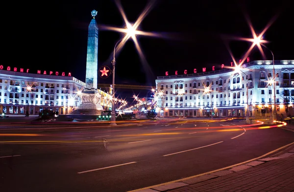 Notte Minsk, Bielorussia Immagine Stock