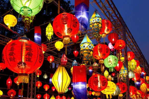 Азиатские фонари на фестивале фонарей — стоковое фото