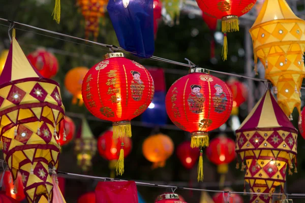 Lanternas asiáticas em lanterna festival — Fotografia de Stock