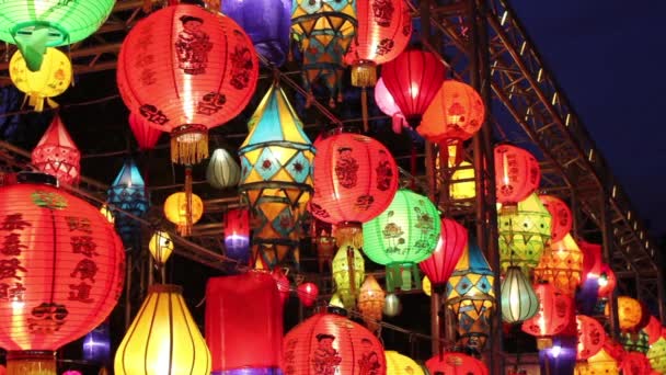 Asian lanterns — Stock Video
