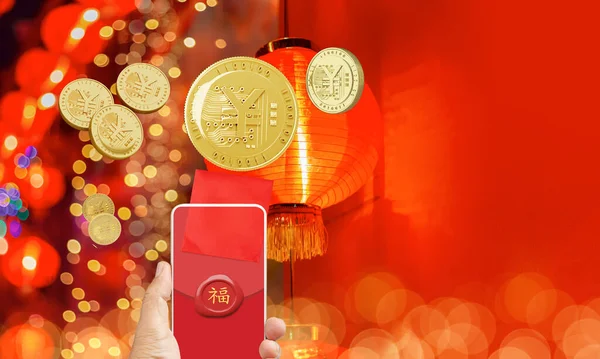 Çin Yeni Yılındaki Dijital Hongbao Ailene Para Dağıt Cep Telefonundaki — Stok fotoğraf