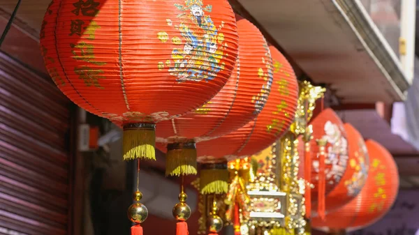 Chinese New Year Lanterns Old Town Area Chinese Alphabet Lantern — Stock Photo, Image