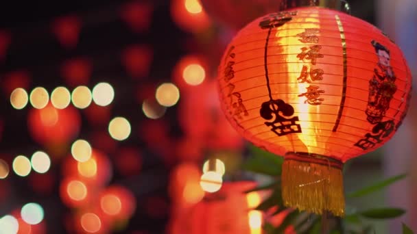 Κινέζικα Φανάρια Του Νέου Έτους Στην Περιοχή Της Πόλης Της — Αρχείο Βίντεο