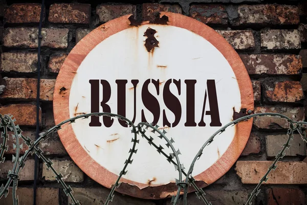Rostiges Rundes Schild Mit Der Aufschrift Russland Eingezäunt Mit Stacheldraht — Stockfoto