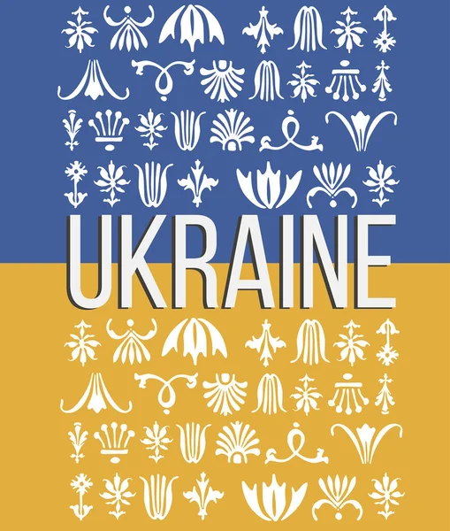 黒文字と装飾品でウクライナの国の旗ポスター黒の背景にウクライナの状態の領土 — ストック写真