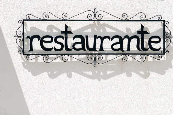 Restaurant — Photo