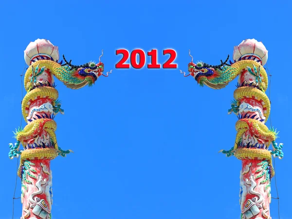 Chinese style dragon pillar 2012 — Stock Photo, Image