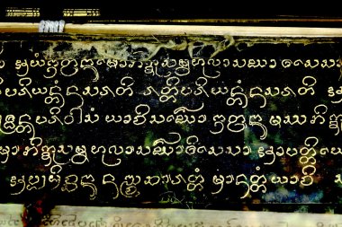 Altın metin lanna Tay tarzı metin üzerinde eski bir bej renkli kağıt