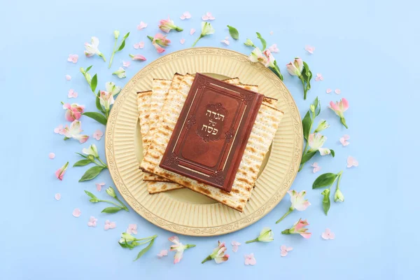 ペシャのお祝いの概念 ユダヤ人過越の休日 ヘブライ語で書かれた伝統的なペシャック語の本 Passove Story — ストック写真