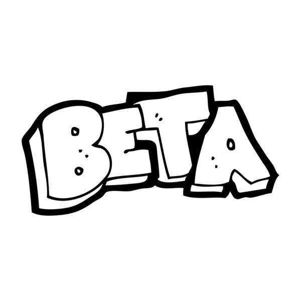 Beta sign — Stock Vector
