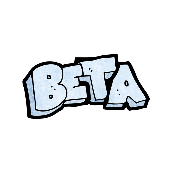 Símbolo de palavra beta desenhos animados — Vetor de Stock
