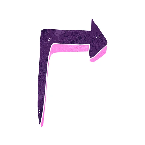 Retro cartoon pointing arrow symbol — Stock Vector