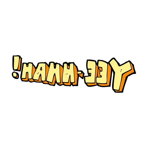 ¡Yee hah! dibujos animados — Vector de stock