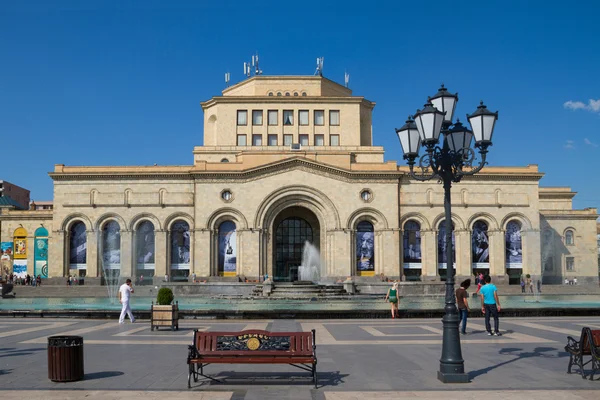 Galeria nacional, em uma praça central de Yerevan — Fotografia de Stock