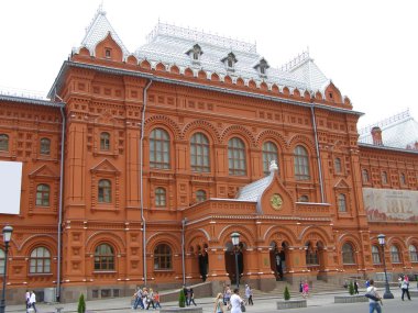 Moskova. 1812 Vatanseverlik Savaşı Müzesi