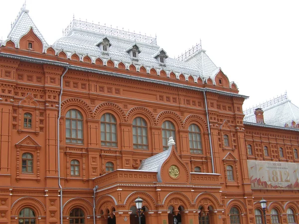 Moskva. Museum av det fosterländska kriget 1812 — Stockfoto