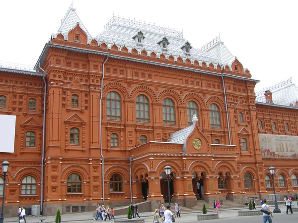 Moskou. Museum van de patriottische oorlog van 1812 Rechtenvrije Stockafbeeldingen